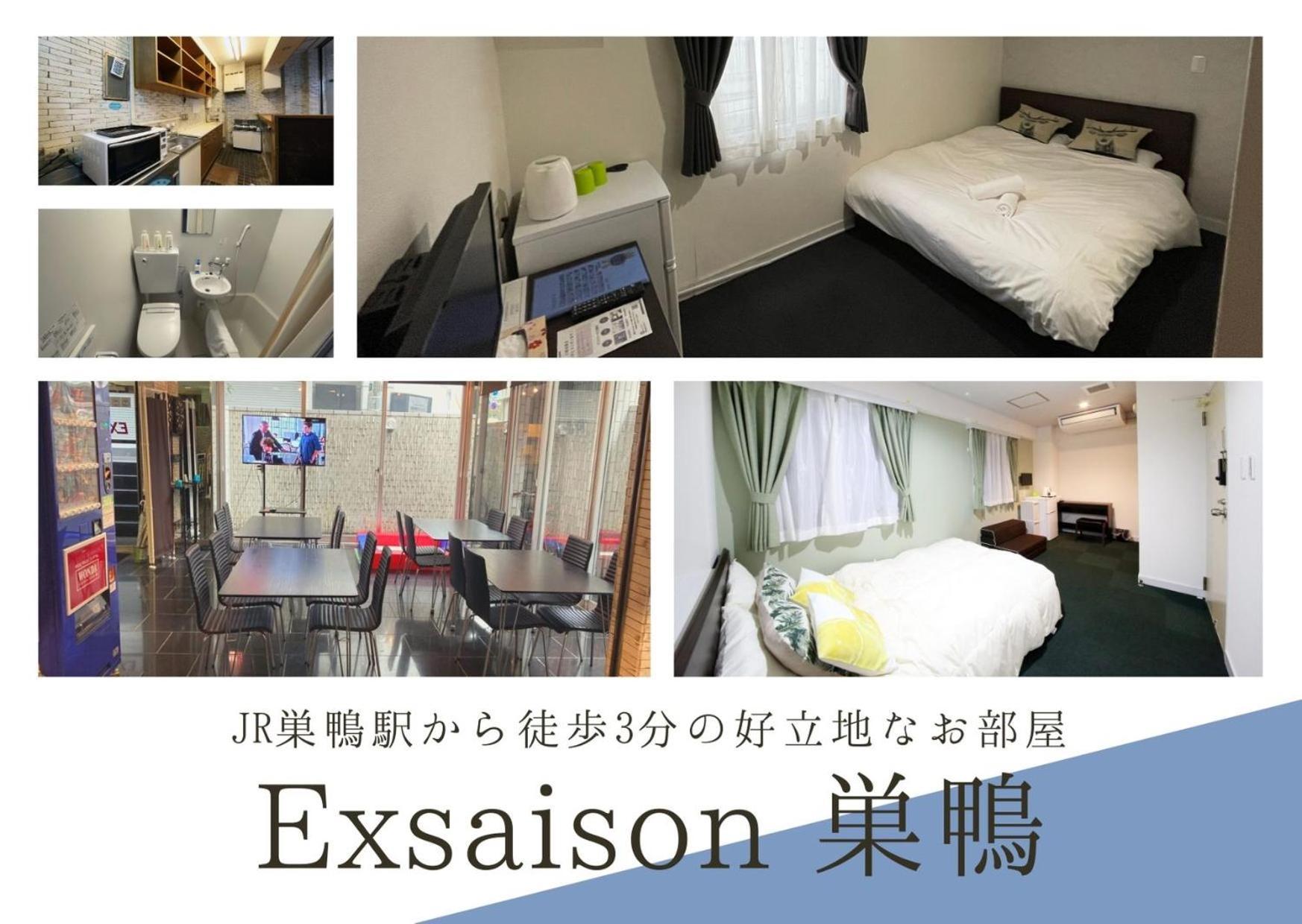 Апартаменты Exsasion Sugamo Токио Экстерьер фото
